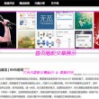 天齐网首页福彩3d字谜图谜汇总大全